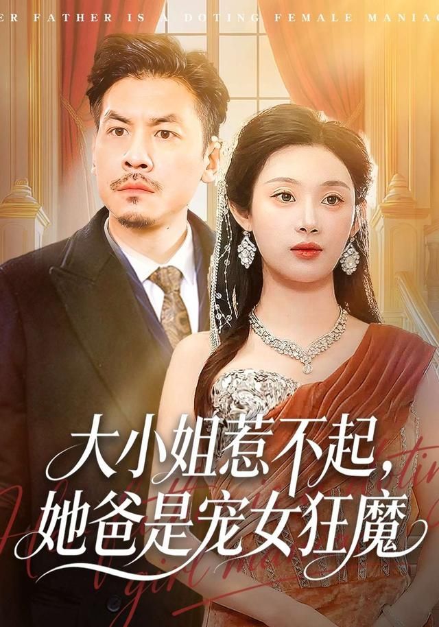 阿凡达3