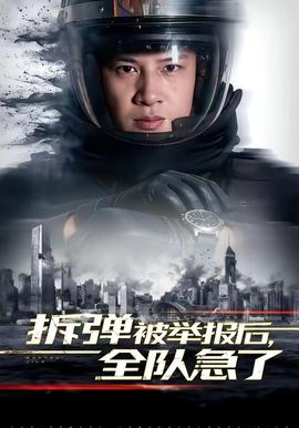 沙丘3