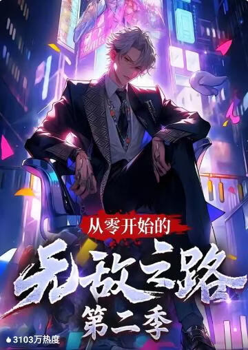 你好李焕英2